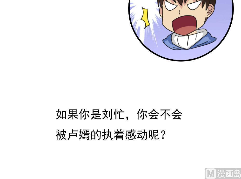 第195话36