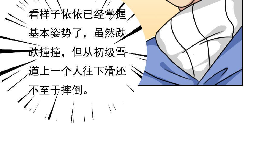 第195话5