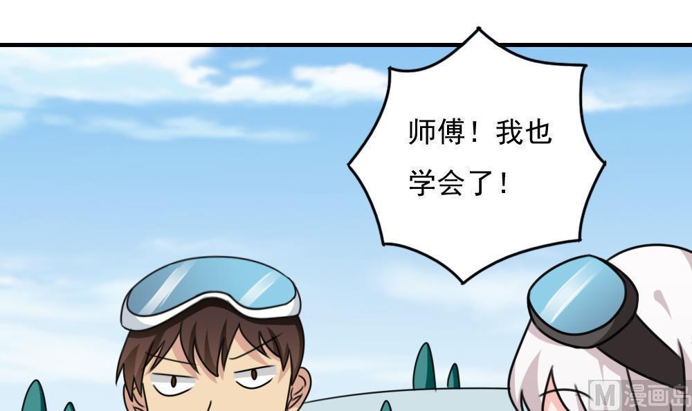 第195话6