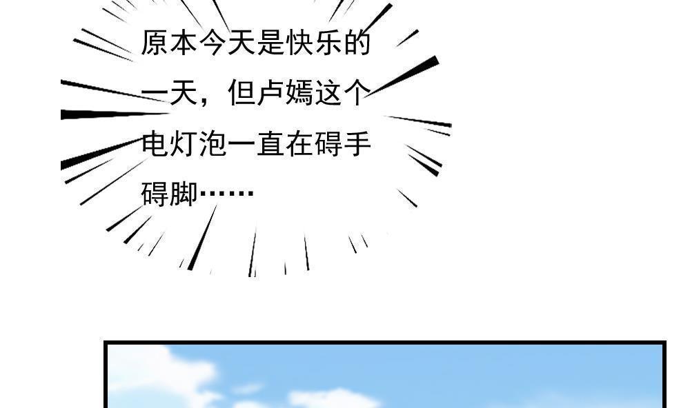 第195话8