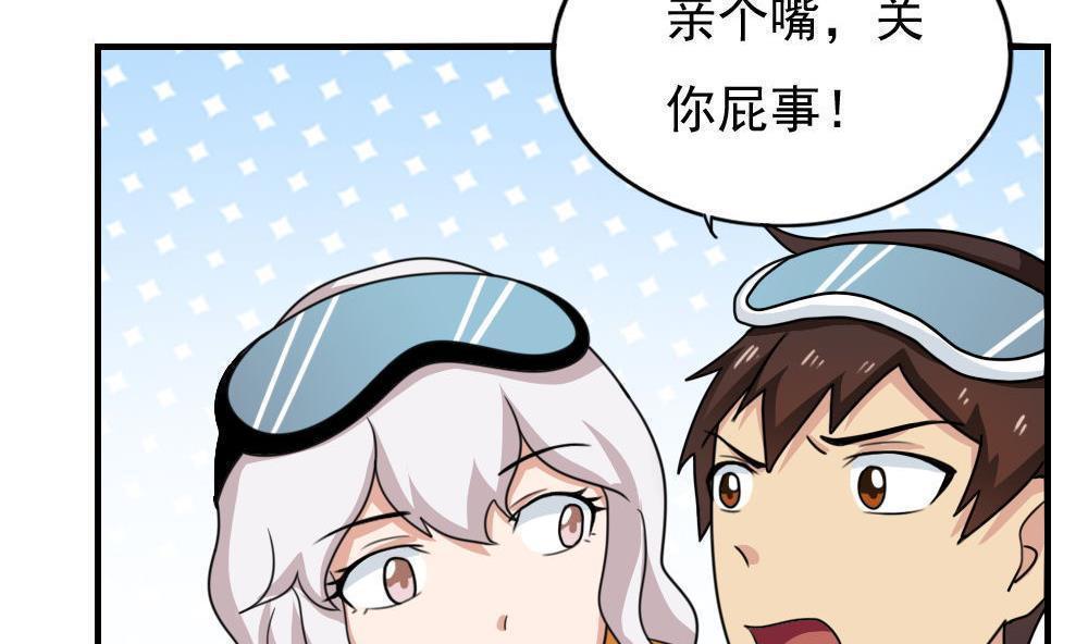 第196话10