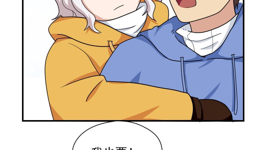 第196话11