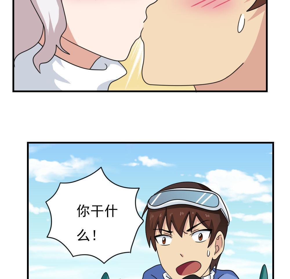 第196话13