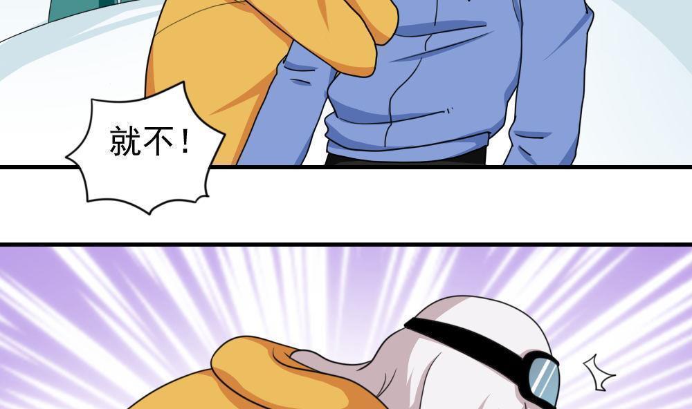 第196话17