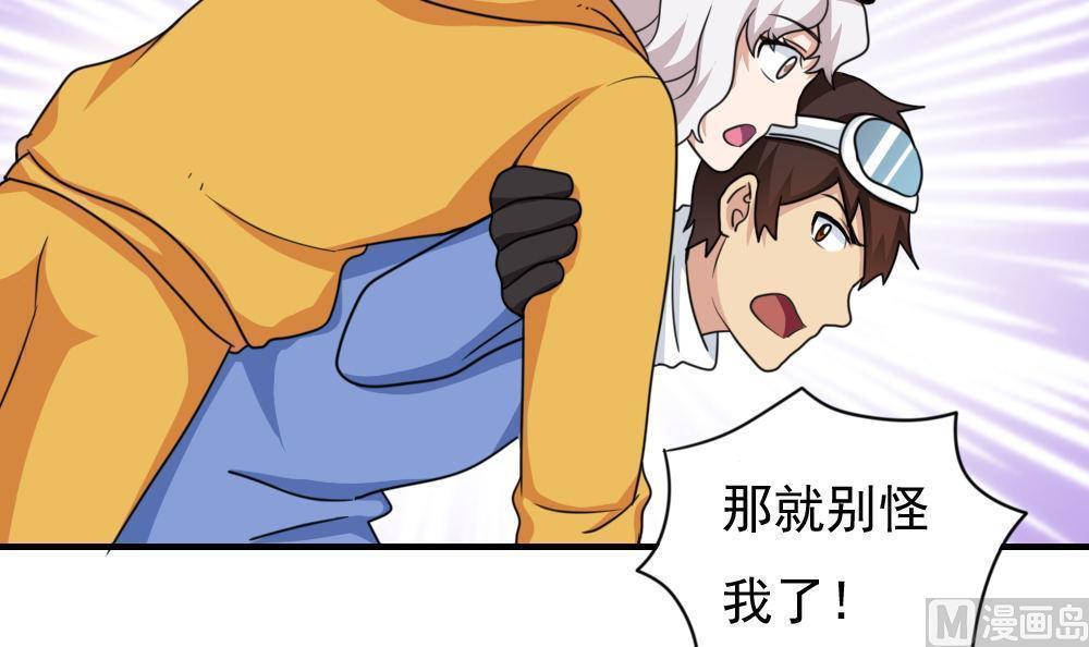 第196话18