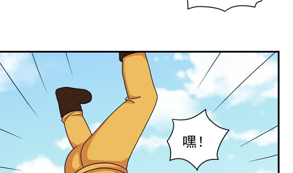 第196话19