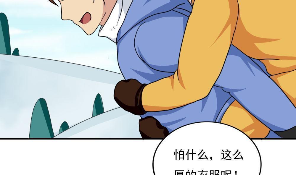 第196话2