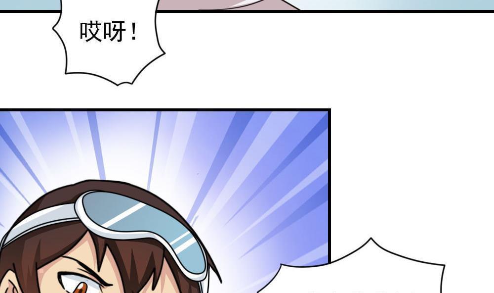 第196话23