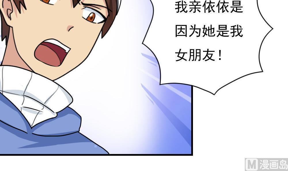 第196话24