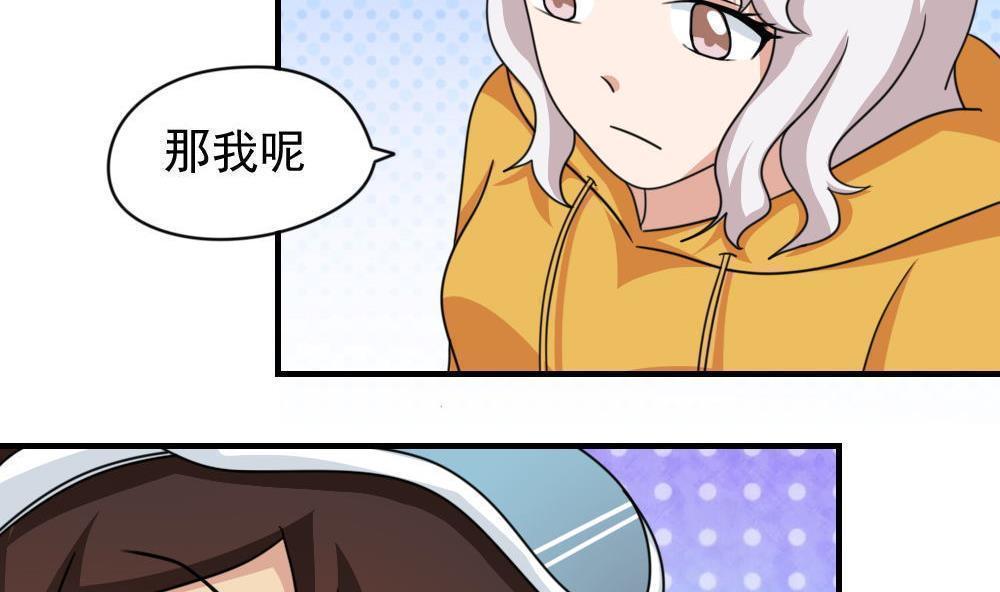 第196话26
