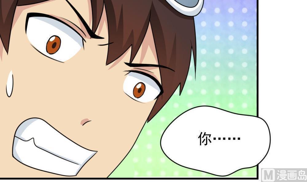 第196话27