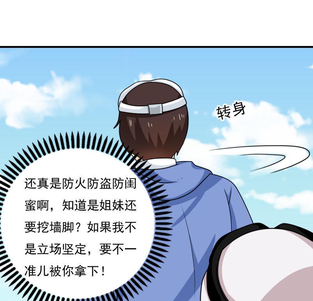 第196话28