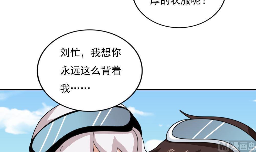 第196话3
