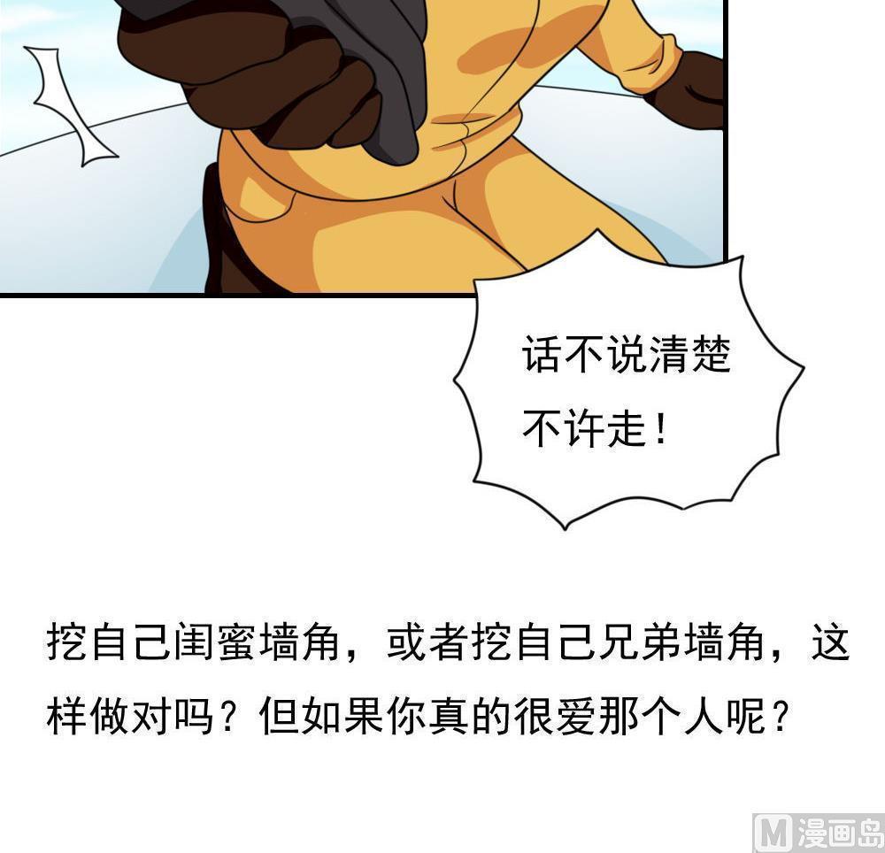 第196话30