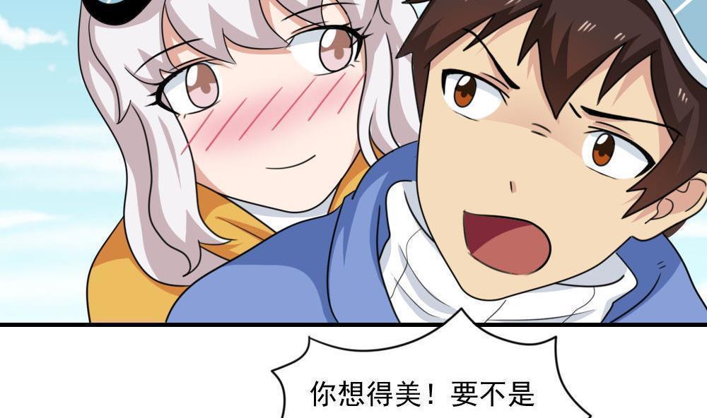 第196话4