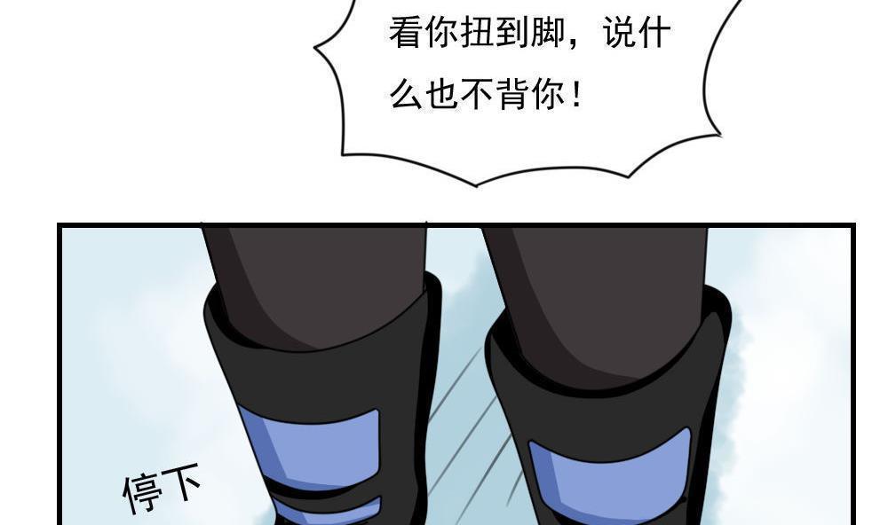 第196话5