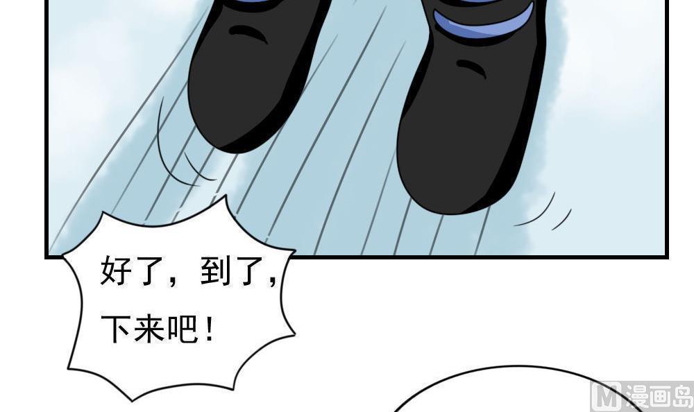 第196话6