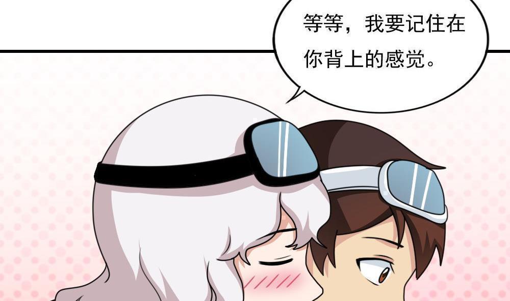 第196话7
