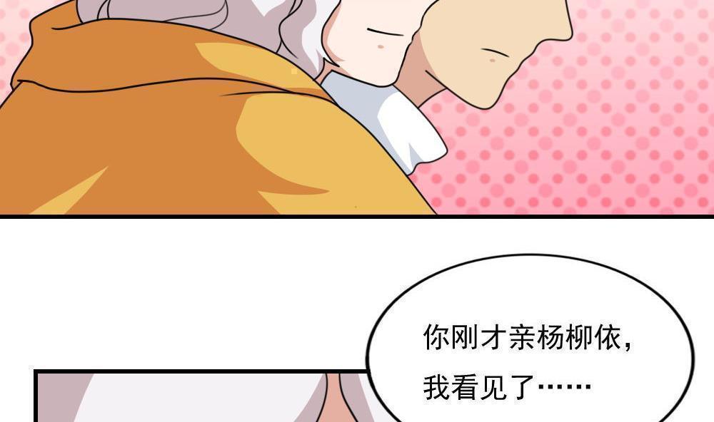 第196话8