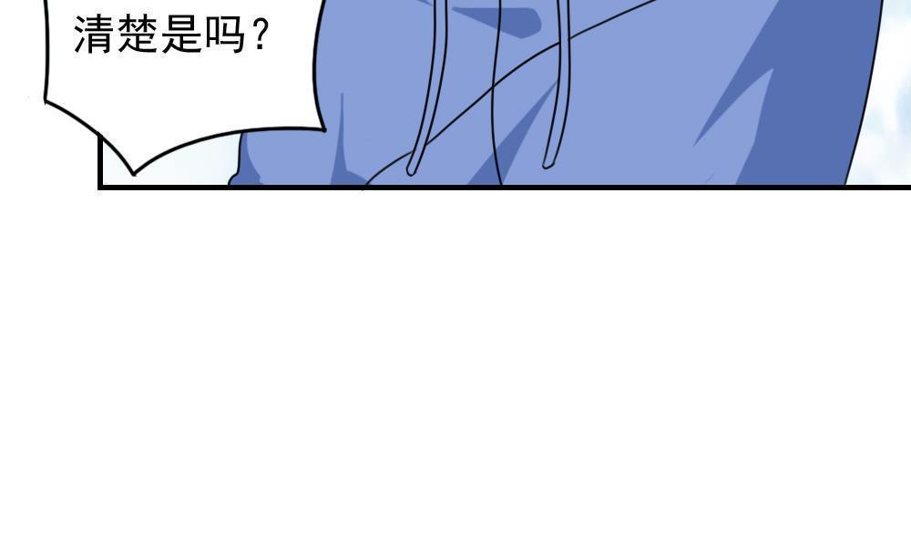 第197话10