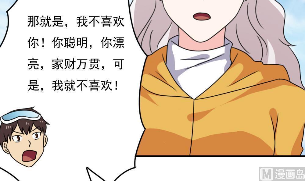 第197话12