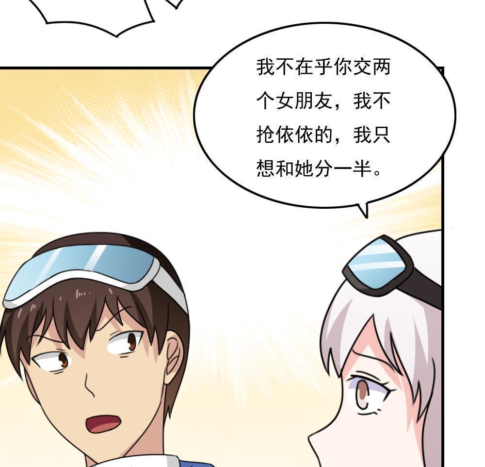 第197话13