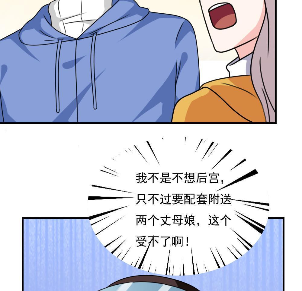 第197话14