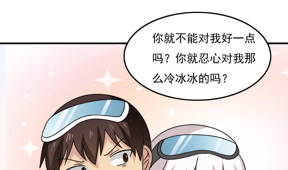 第197话16