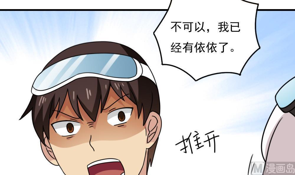 第197话18