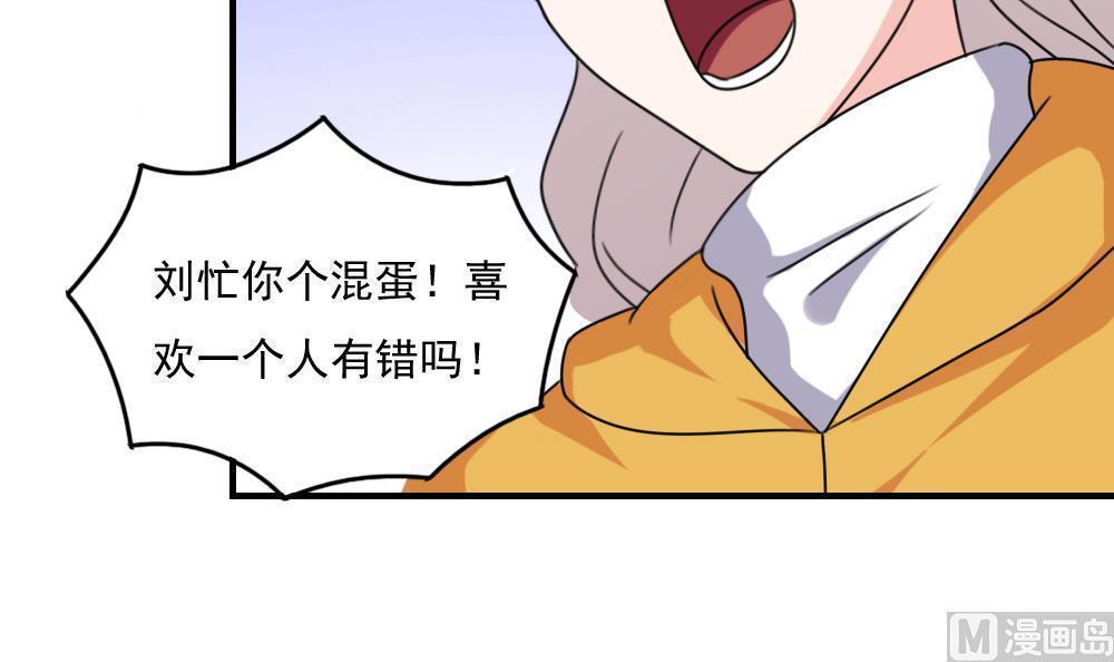 第197话21