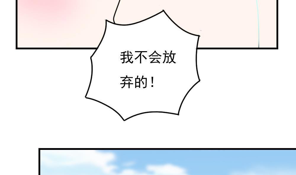 第197话23