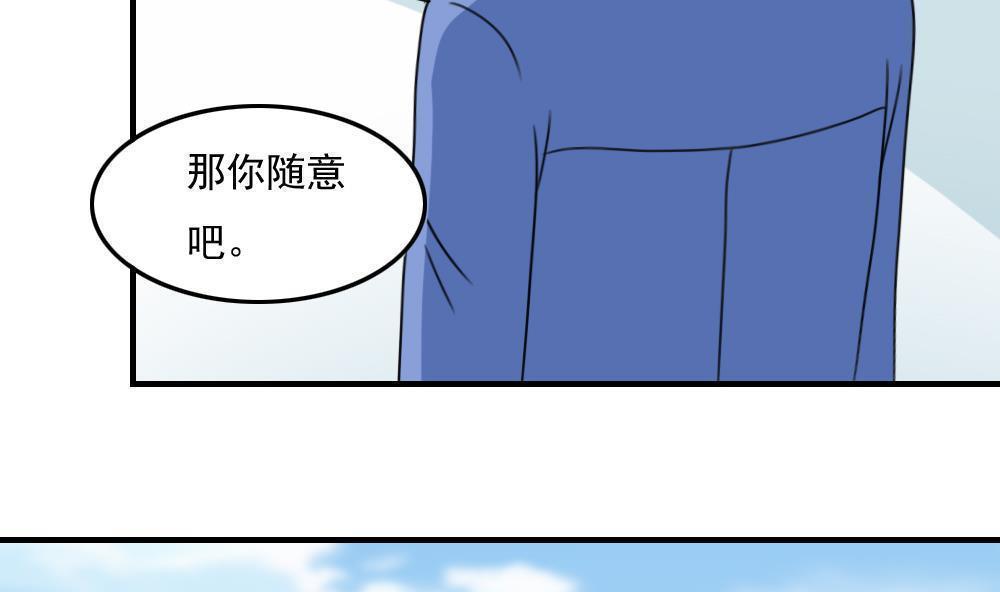 第197话25