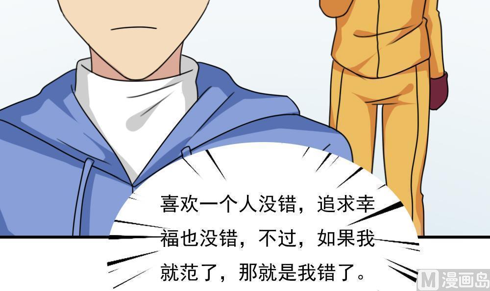 第197话27