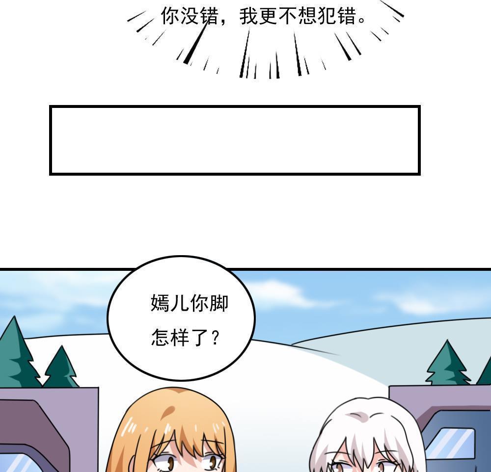 第197话28
