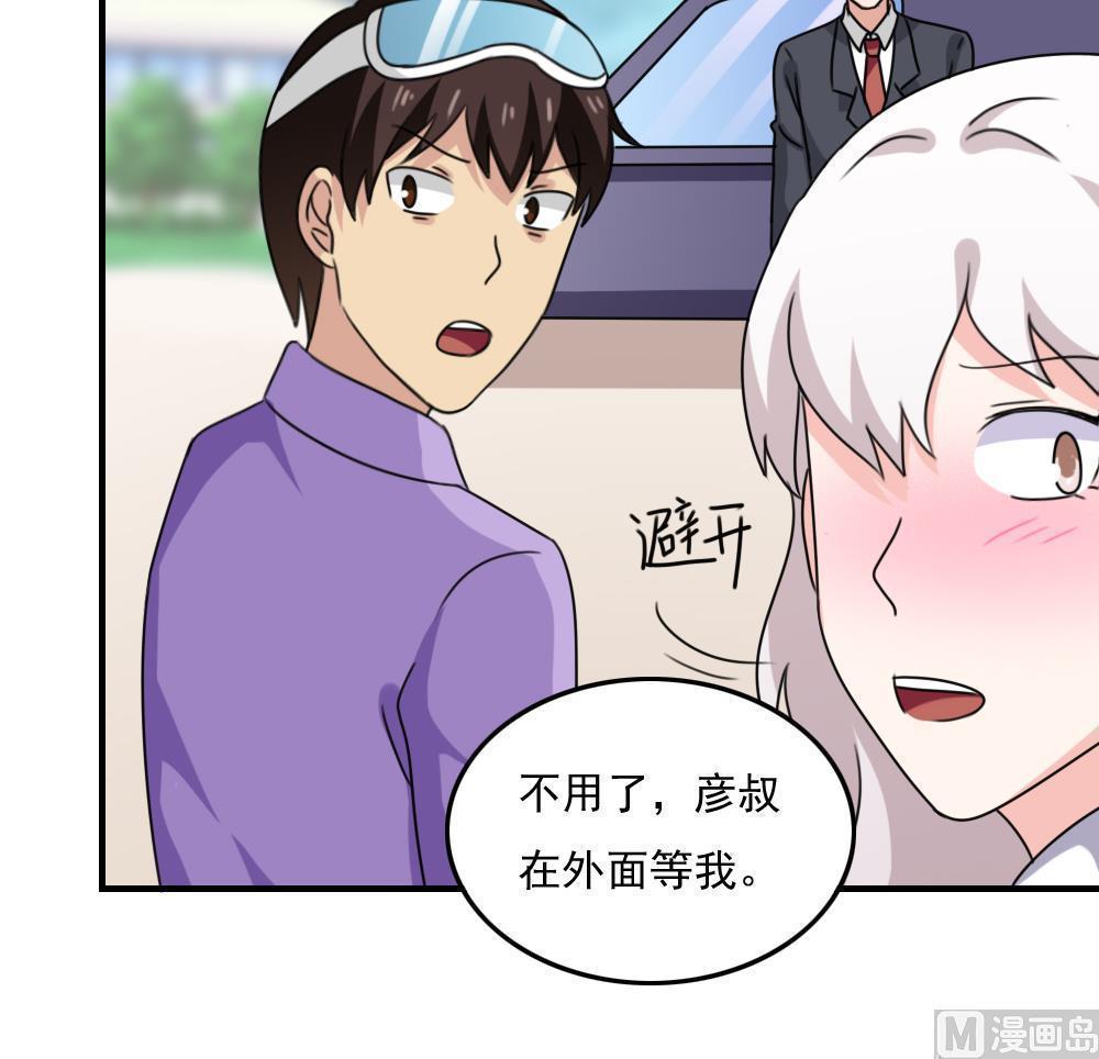 第197话30
