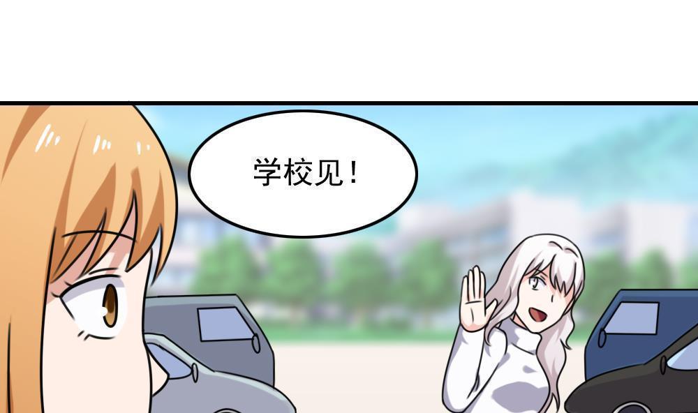 第197话31