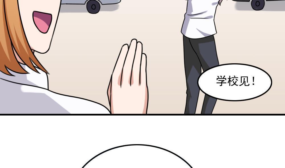 第197话32