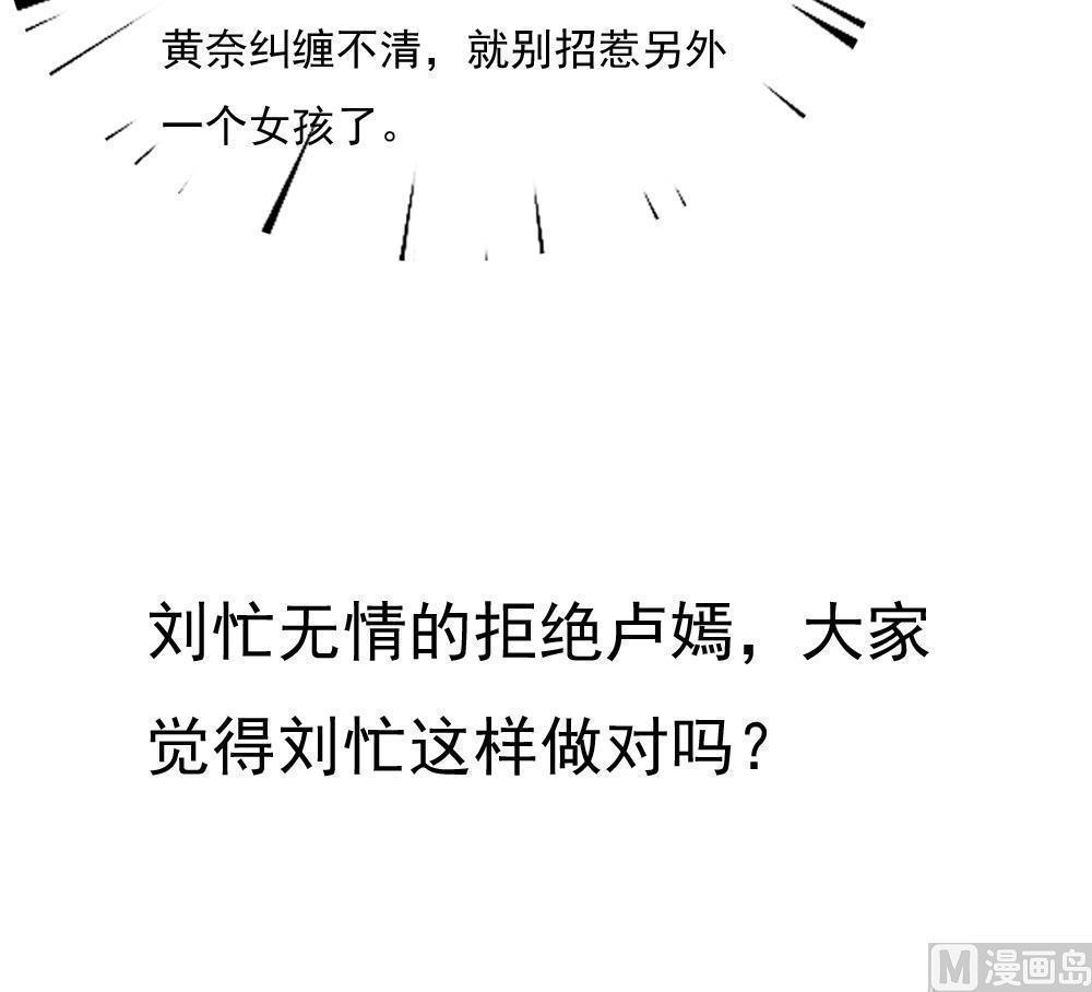 第197话36