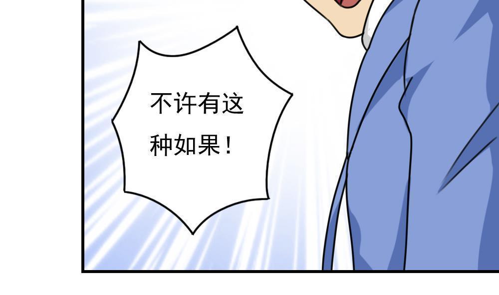 第197话5