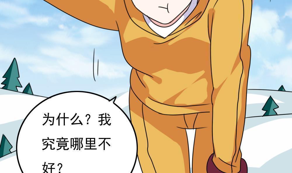 第197话7