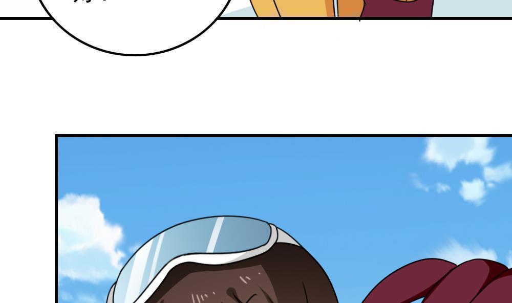 第197话8