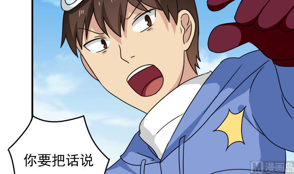 第197话9