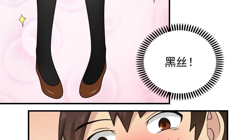 第198话10