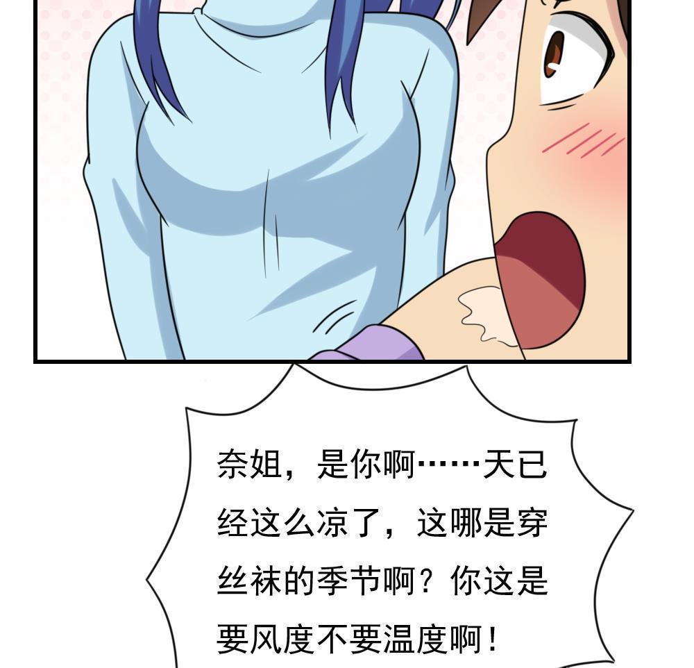 第198话13