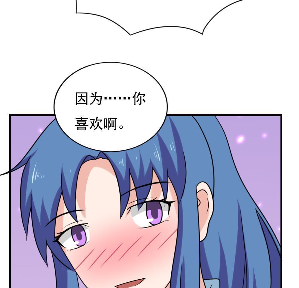 第198话14