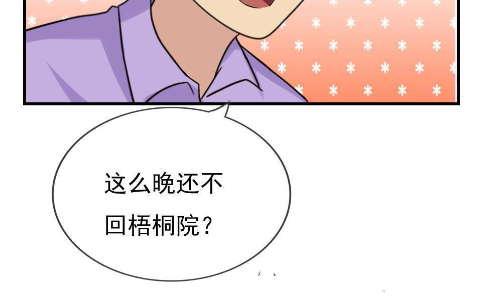 第198话17