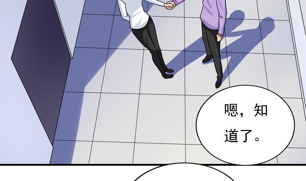 第198话2