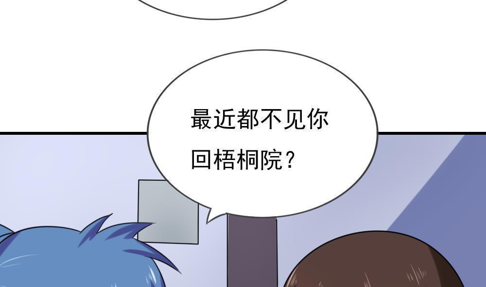 第198话22