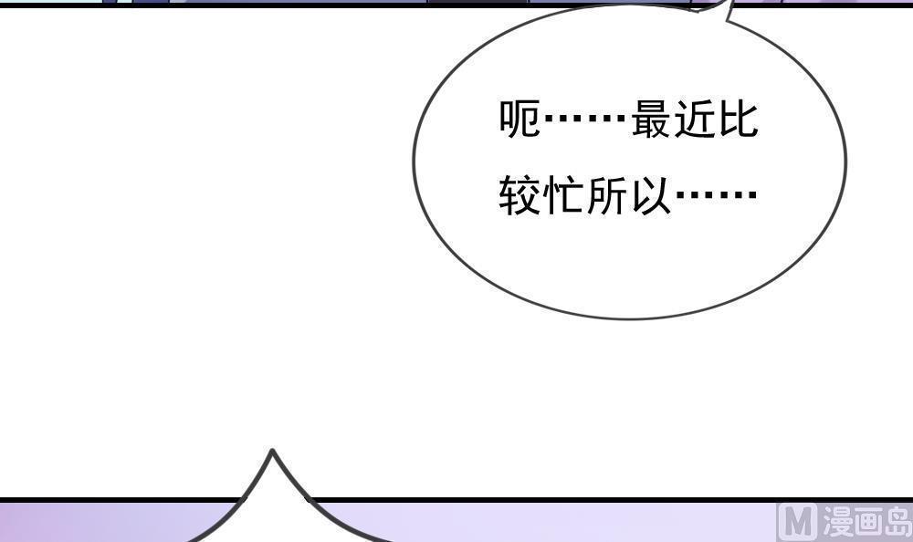 第198话24