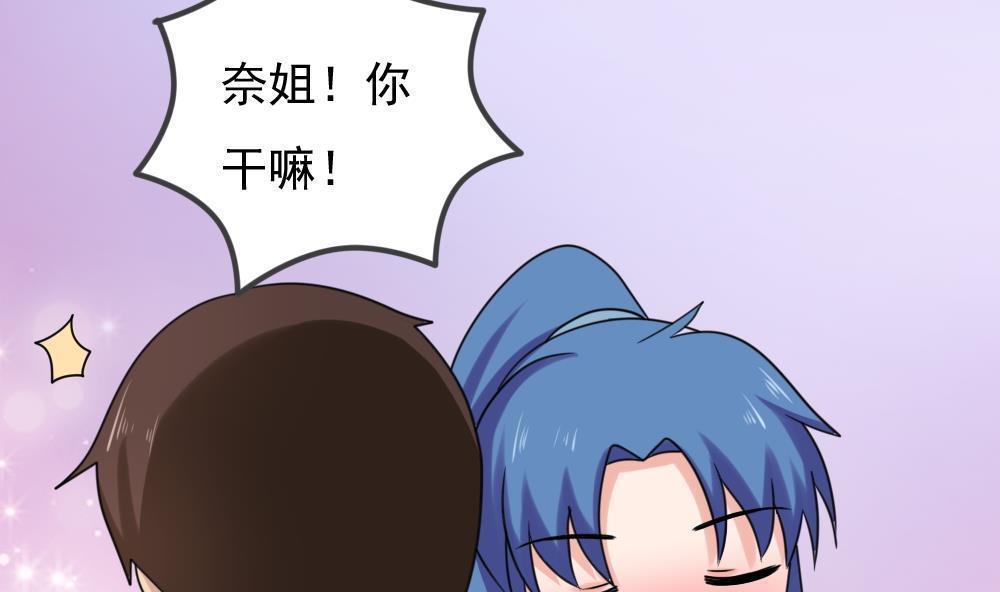 第198话25
